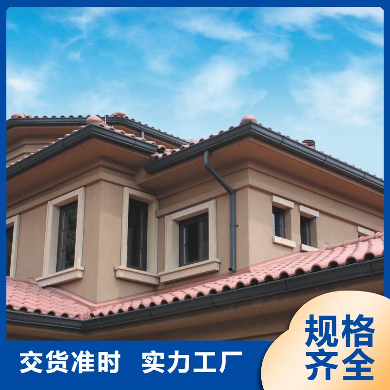 彩鋁天溝排名前10