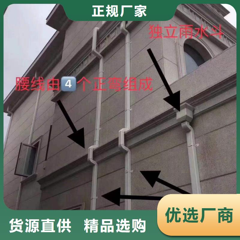 成品落水天溝廠家