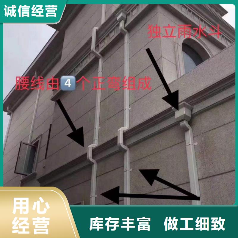 排水槽天溝價格