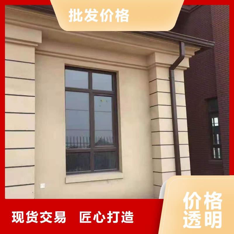 天沟檐沟严谨工艺