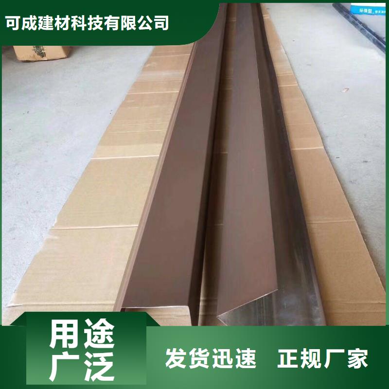 鋁合金檐溝多少錢一米供應