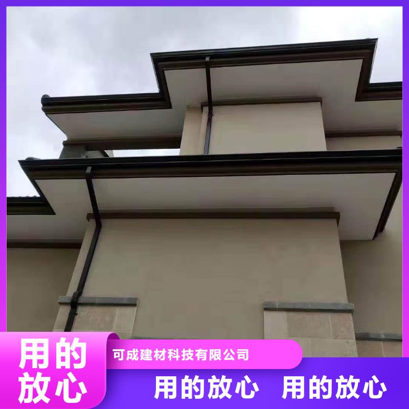 金屬天溝安裝價格