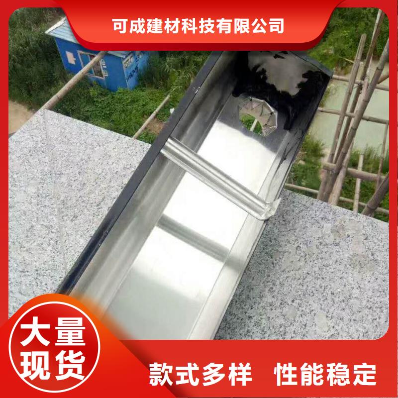 彩鋁成品檐溝原廠供應(yīng)
