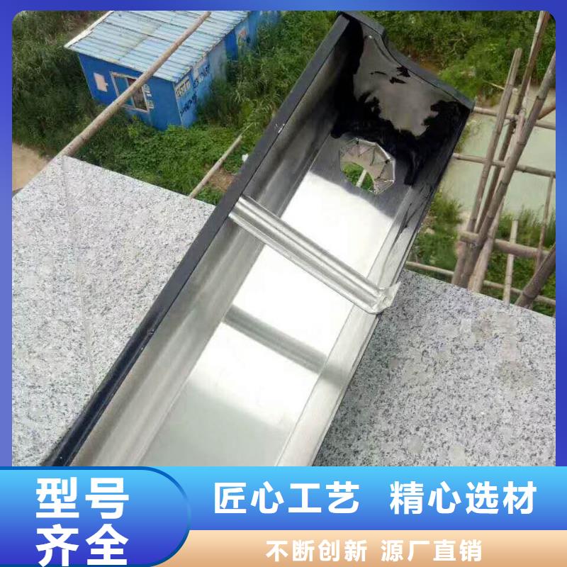 金屬檐溝圖集價格