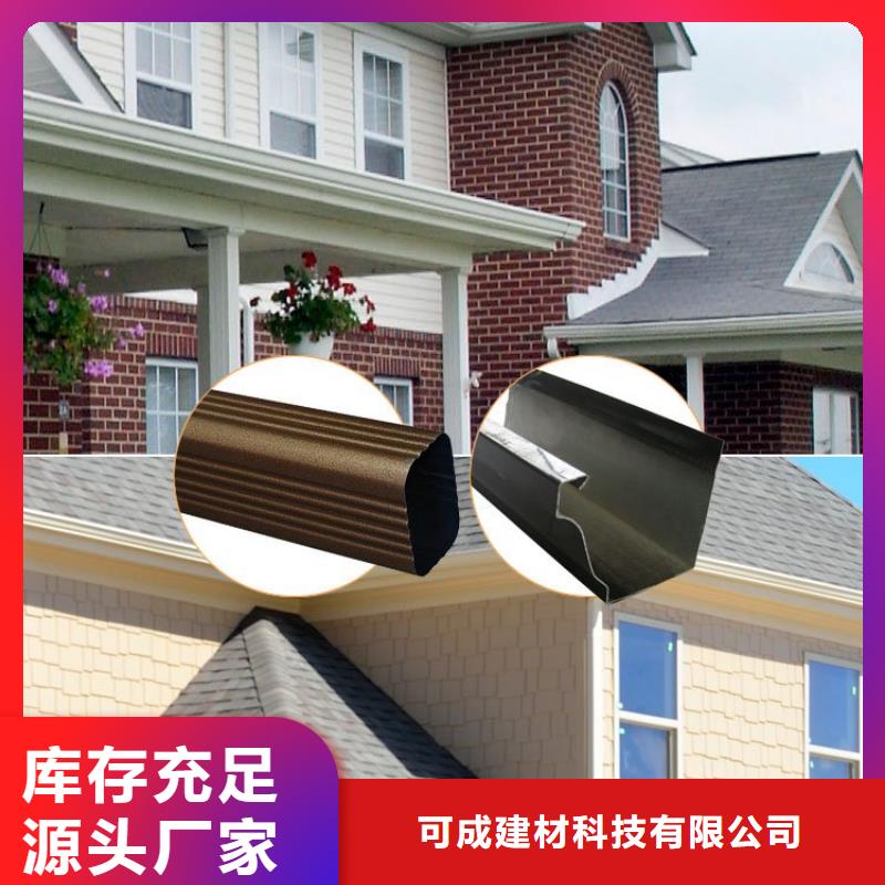 彩鋁成品天溝誠信熱銷