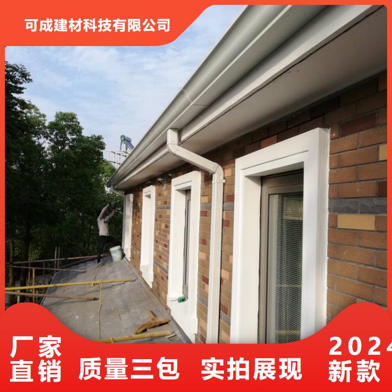 彩鋁雨落水系統廠家