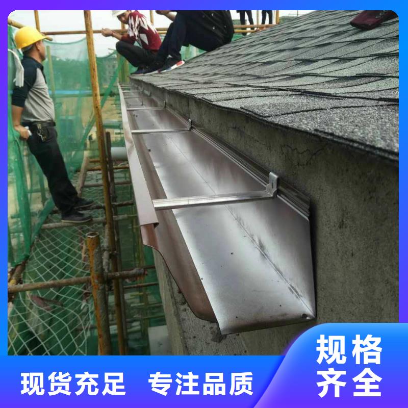 天溝落水槽價格在線咨詢