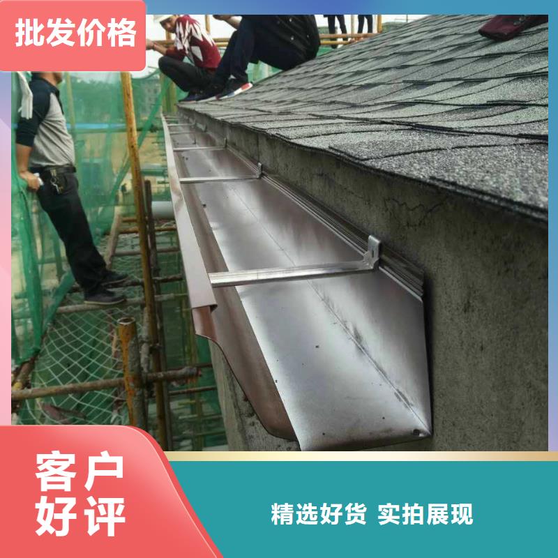 鋁合金天溝落水系統價格