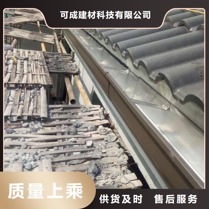 別墅天溝價格廠家