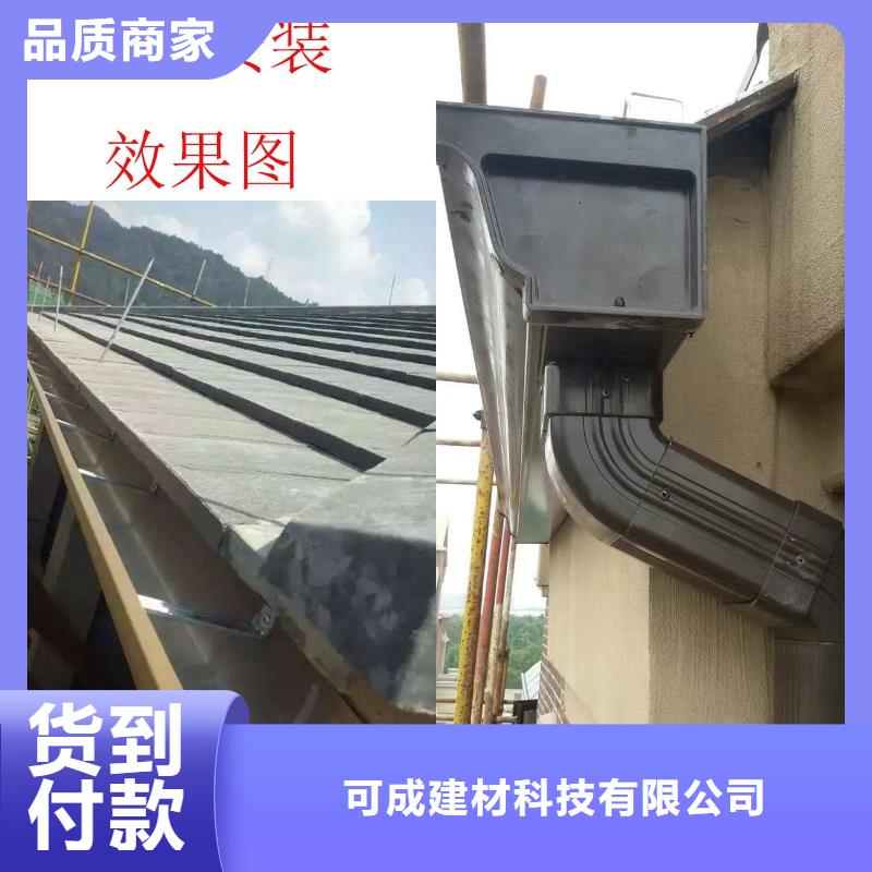 金屬雨水管落水管貨真價實