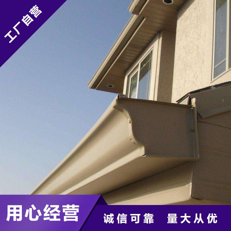 彩鋁落水廠家廠家