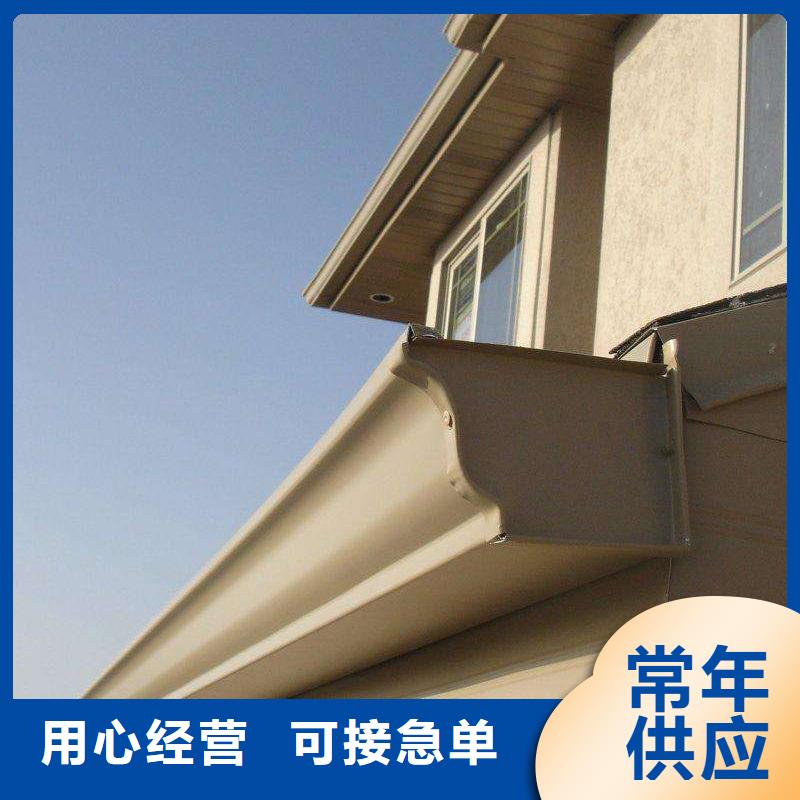 成品落水天溝在線咨詢