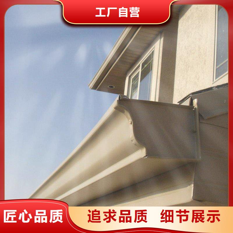 鋁制天溝廠家
