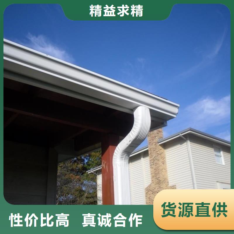 彩鋁落水天溝供應