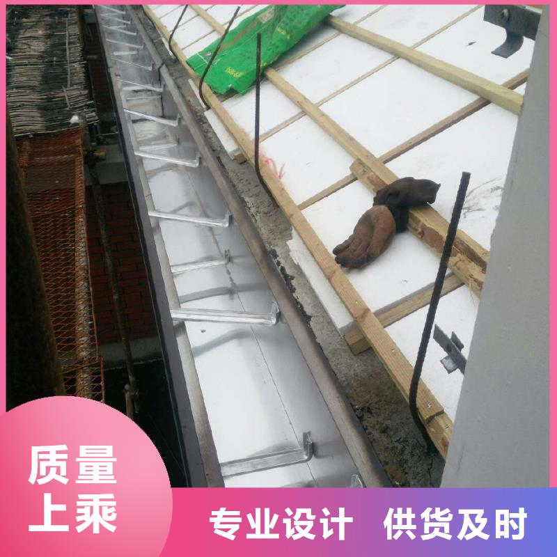 成品檐溝生產廠家在線咨詢