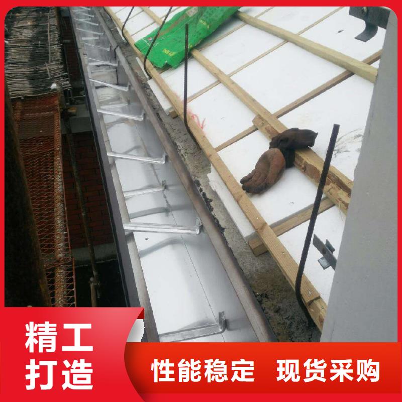 彩铝天沟供应