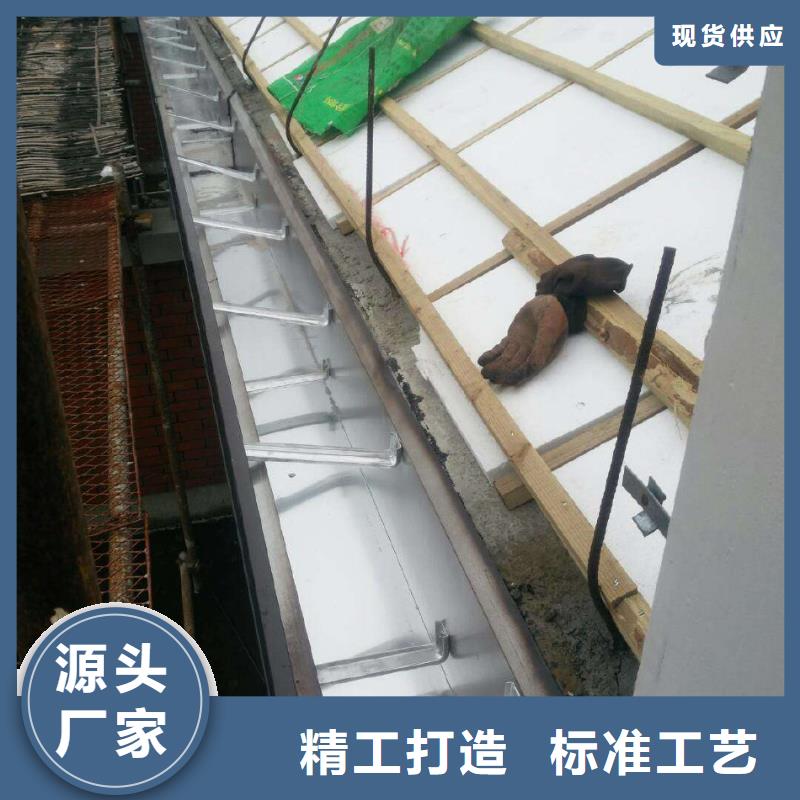 天溝落水槽價格在線咨詢