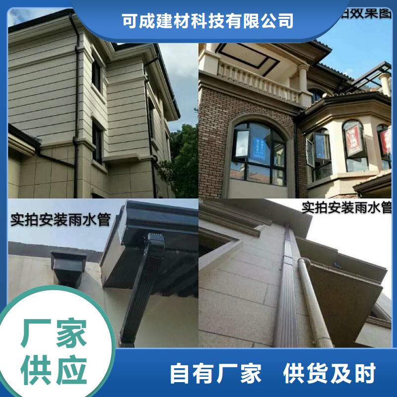 pvc落水天溝廠家