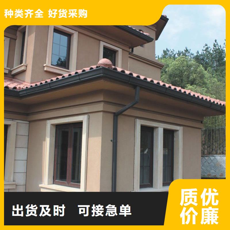彩鋁落水廠家在線咨詢