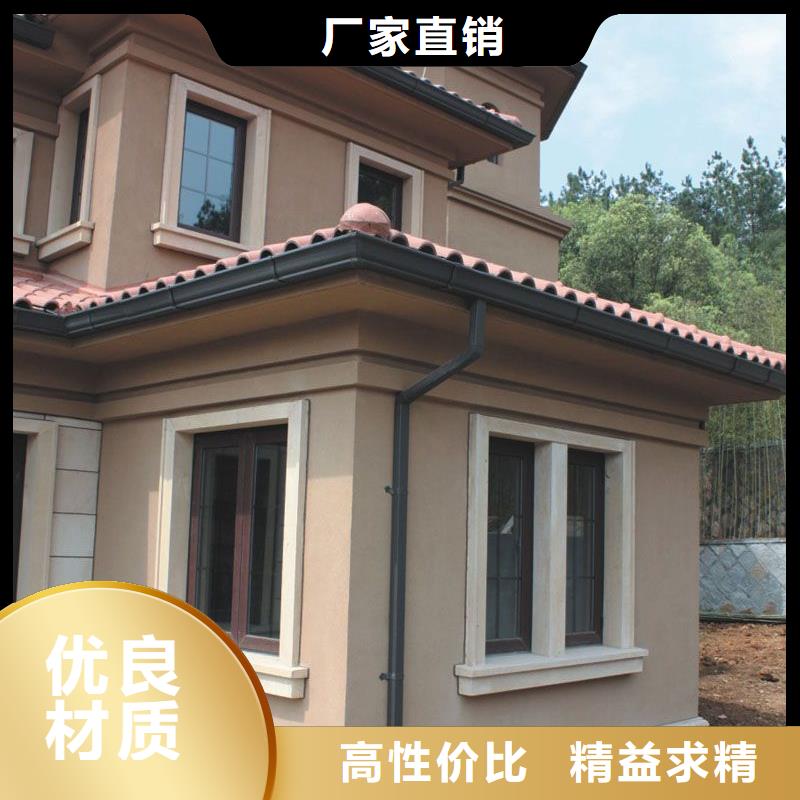 彩鋁落水廠家供應