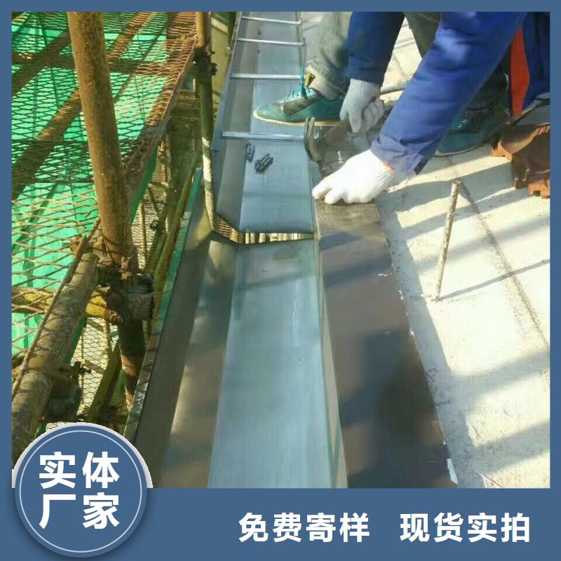 紫銅天溝在線咨詢