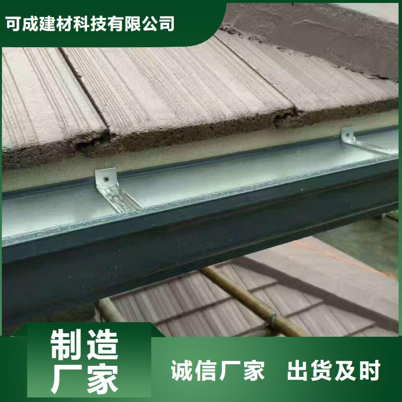 落水排水系統在線咨詢