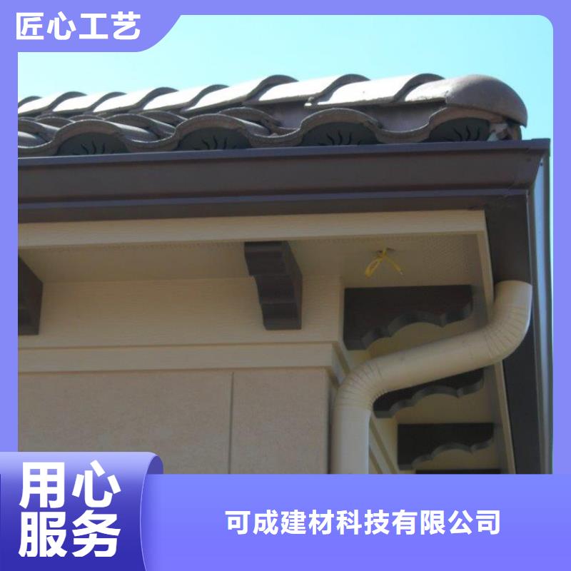 成品檐溝尺寸價格