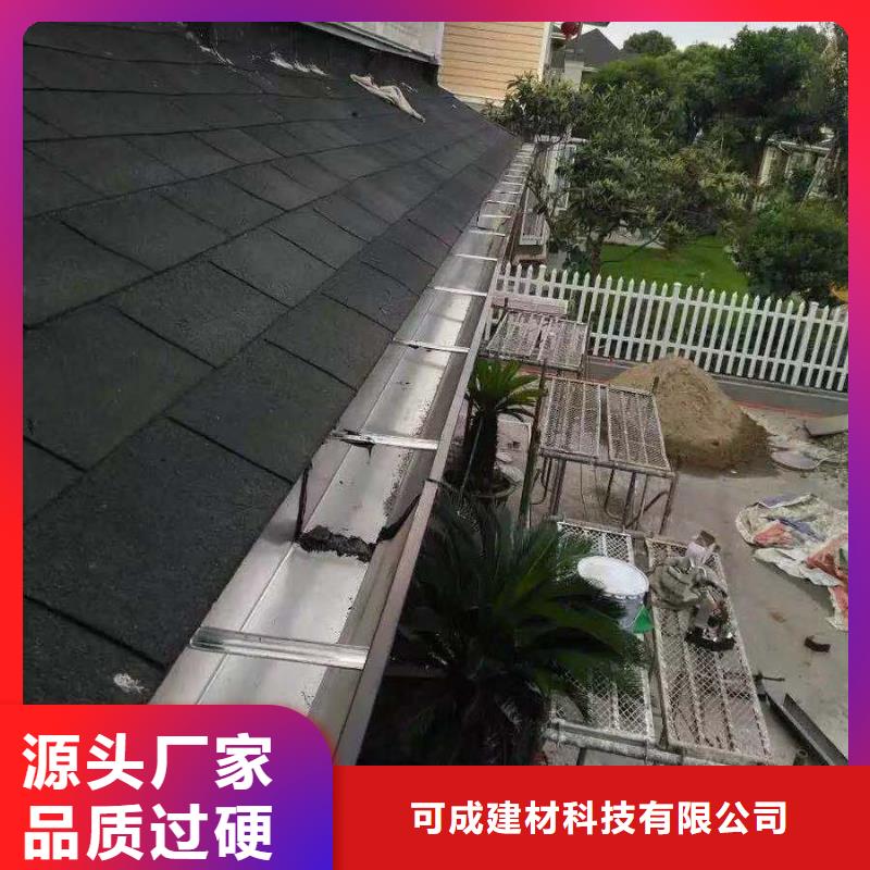 成品彩鋁天溝供應