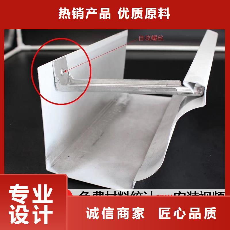 鋁合金落水系統供應