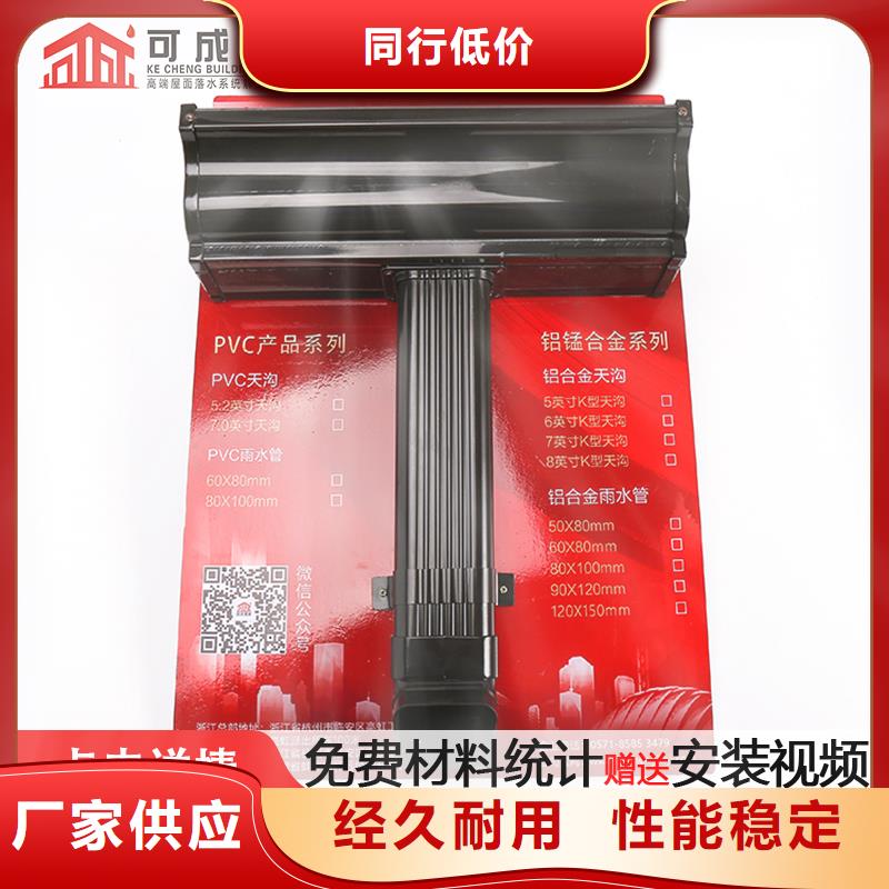 鋁合金成品天溝新資訊