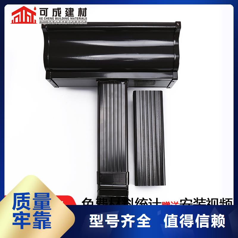 成品金屬檐溝價格價格