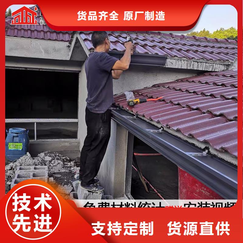 鋁合金天溝水槽尺寸和價格供應