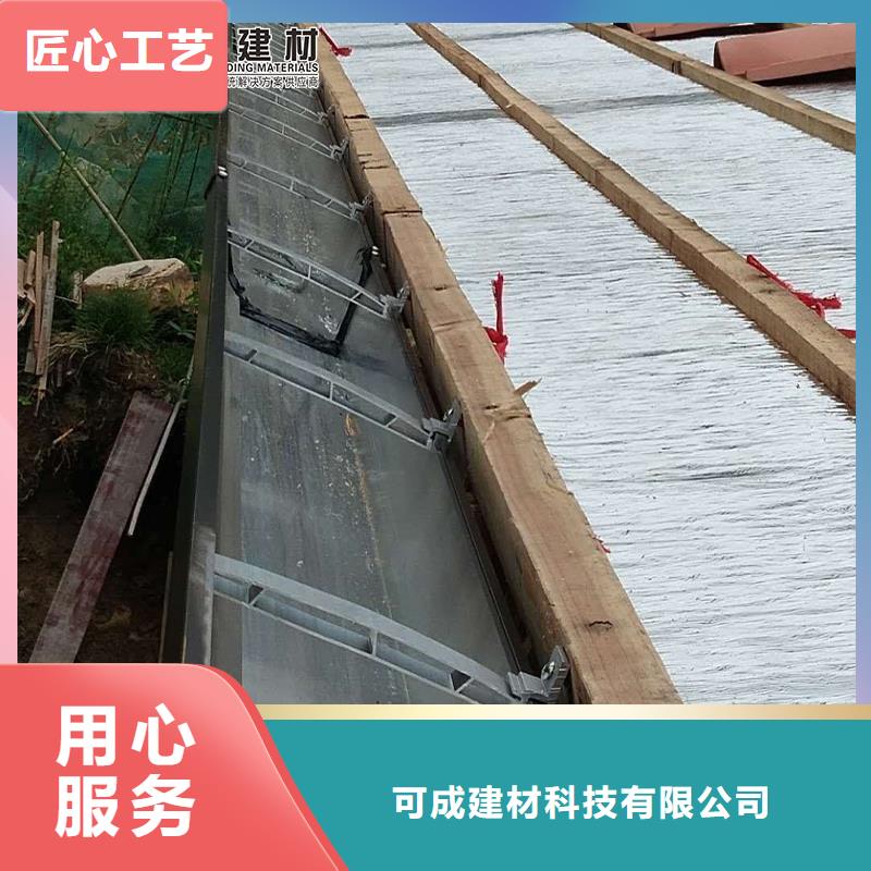 彩鋁檐溝貨真價實