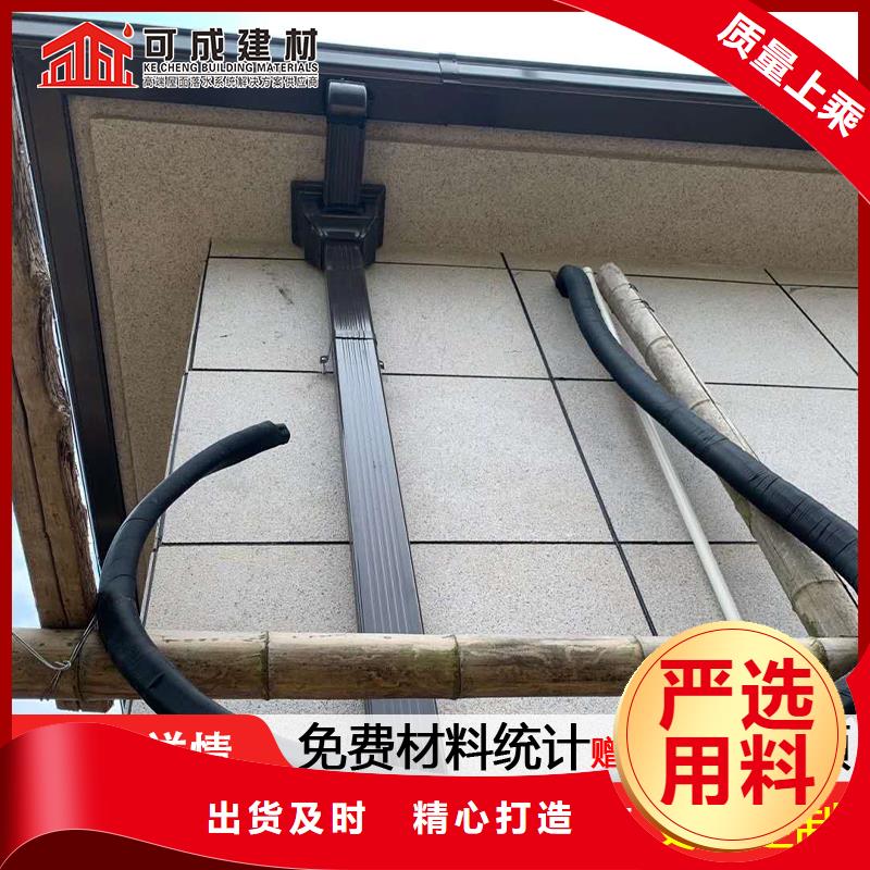 天溝雨水槽價格