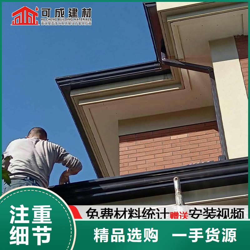海南臨高縣頂樓排水天溝供應