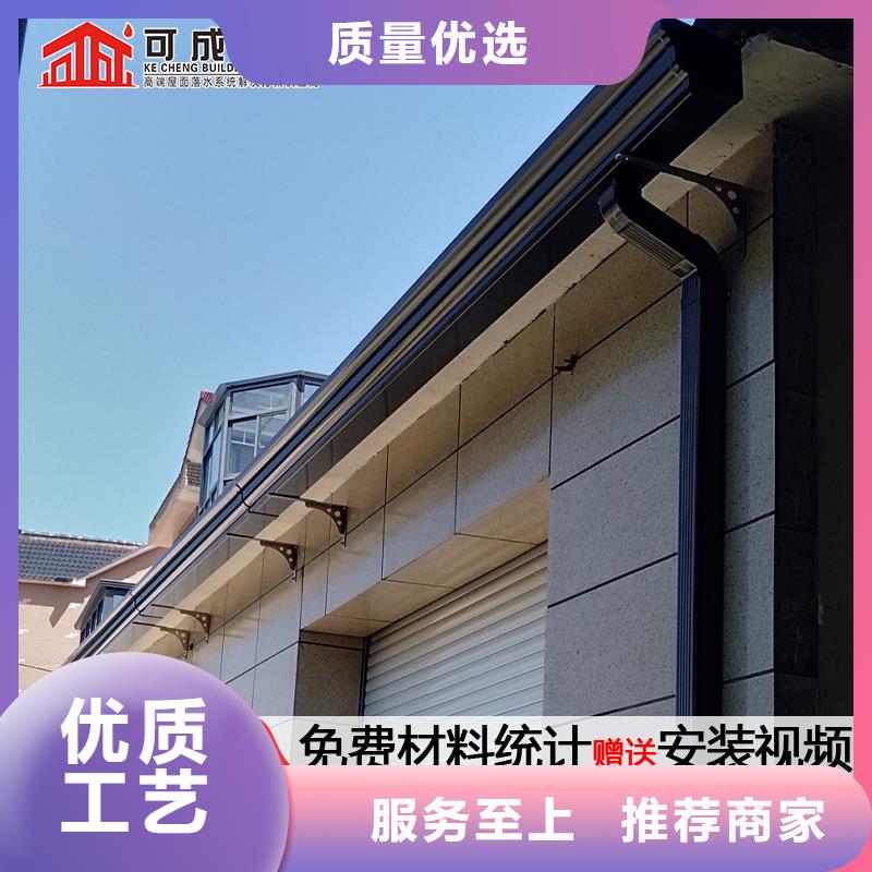檐溝成品價格