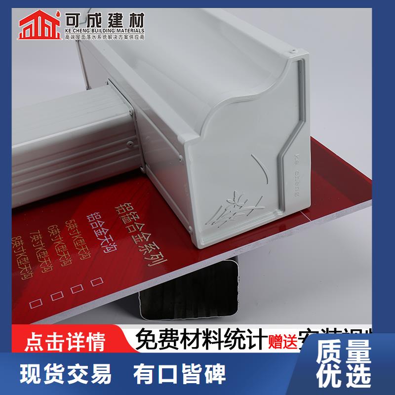 斜頂天溝在線咨詢