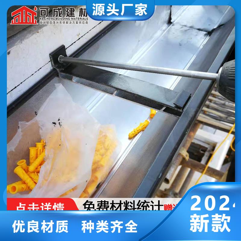 成品天溝哪里有的賣在線咨詢