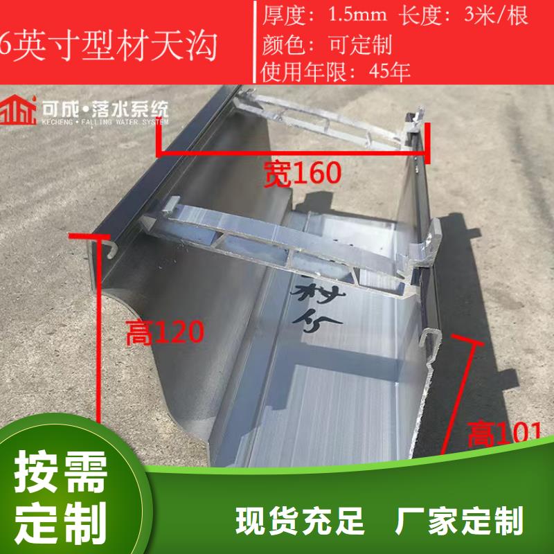 成品檐溝供應