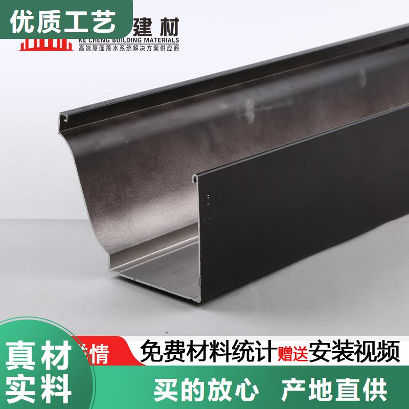 彩鋁落水系統廠家供應