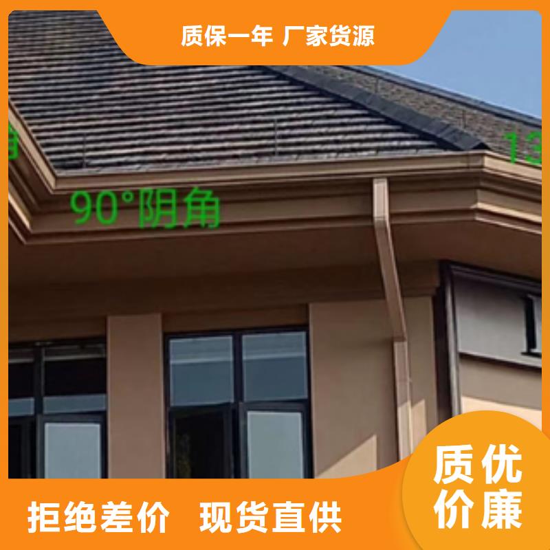 彩鋁落水價格