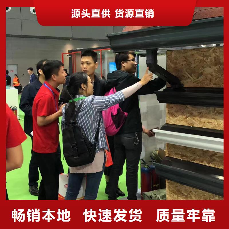 雨水管別墅天溝雨水槽以質量求生存