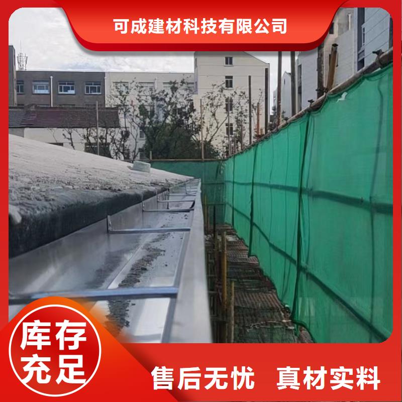 雨水管彩鋁雨水管一對一為您服務