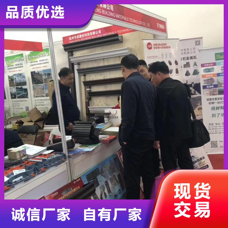 彩鋁檐溝質(zhì)量超群