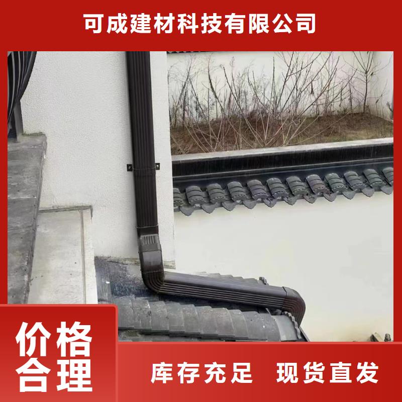 彩鋁天溝生產廠家