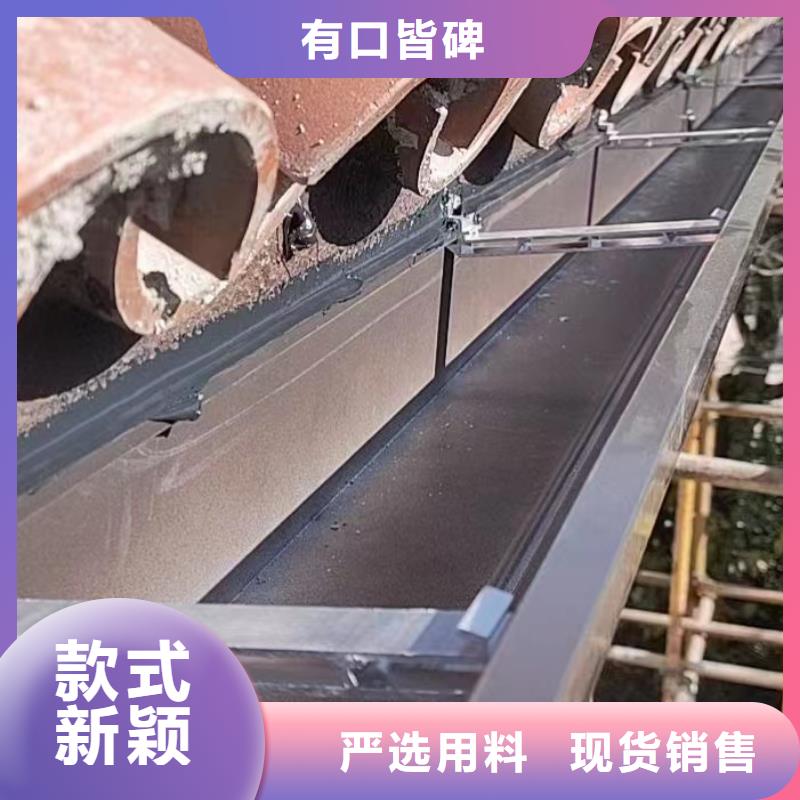 雨水管鋁合金產品檐溝廠家十分靠譜