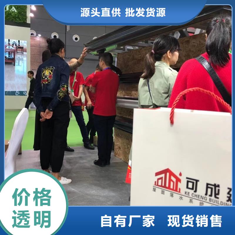 雨水管铝合金雨水管放心得选择