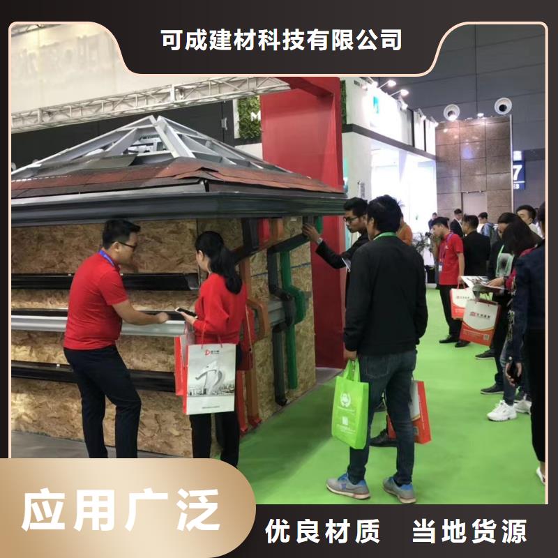 雨水管-彩鋁成品天溝的簡單介紹