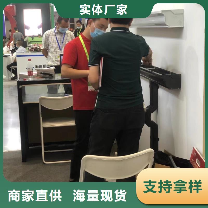 雨水管【別墅天溝雨水槽】N年大品牌
