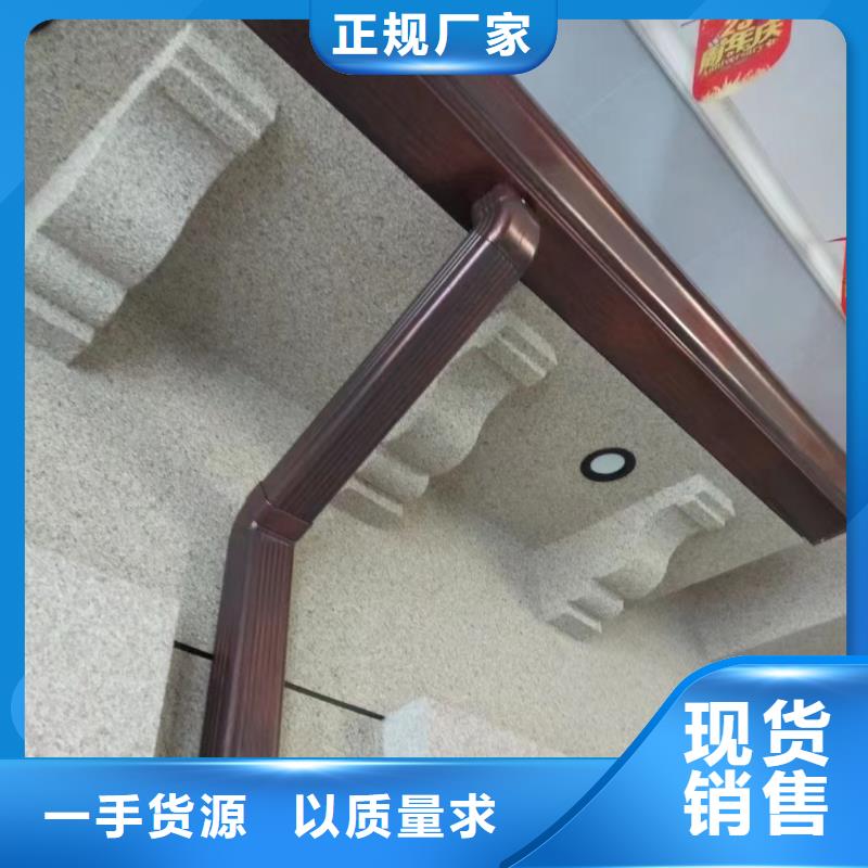 金屬成品檐溝性能保證